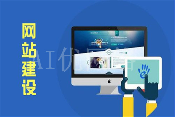 伊宁好的网站seo优化平台