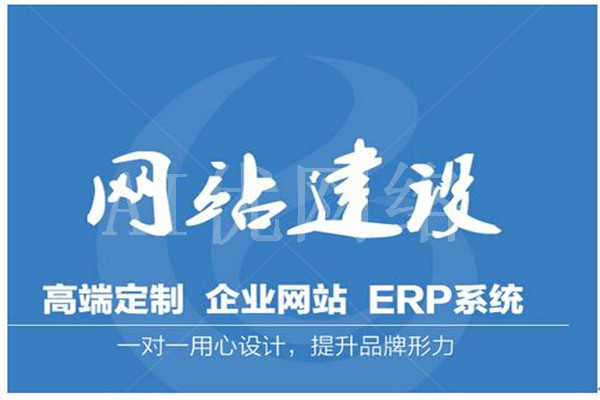 奎屯怎么做高端网站建设公司