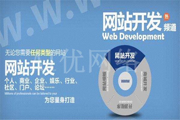 阿拉山口正规企业网站建设哪家好