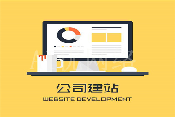 哈密怎么做全网营销公司