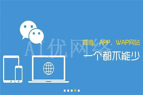 博尔塔拉州好的网络营销平台