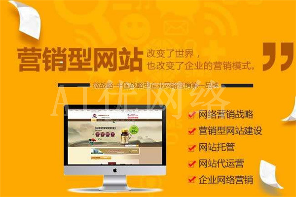 塔城好的网站设计哪家好