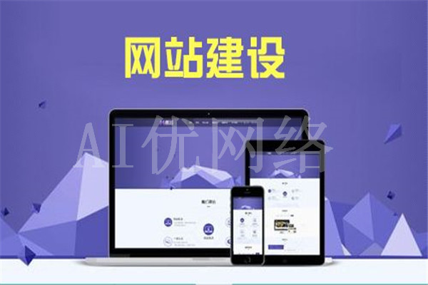 阿拉山口怎么做大型网站建设哪家好