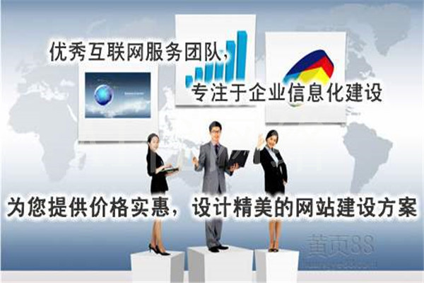 阿拉山口怎么做大型网站建设哪家好
