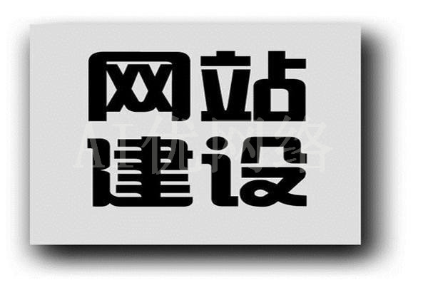 奎屯怎么做网站优化推广公司