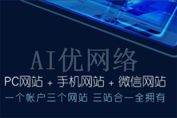 阿拉山口正规企业网站建设哪家好