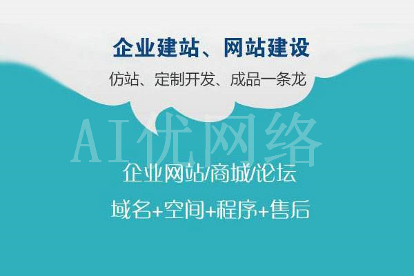 克孜勒苏州正规网站seo优化平台