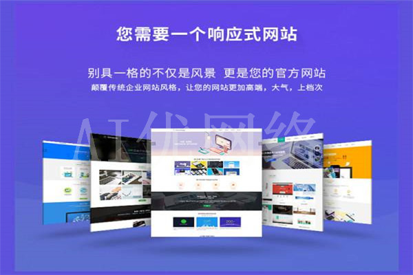 哈密怎么做全网营销公司