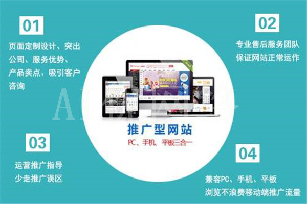 阿克苏正规网站建设平台